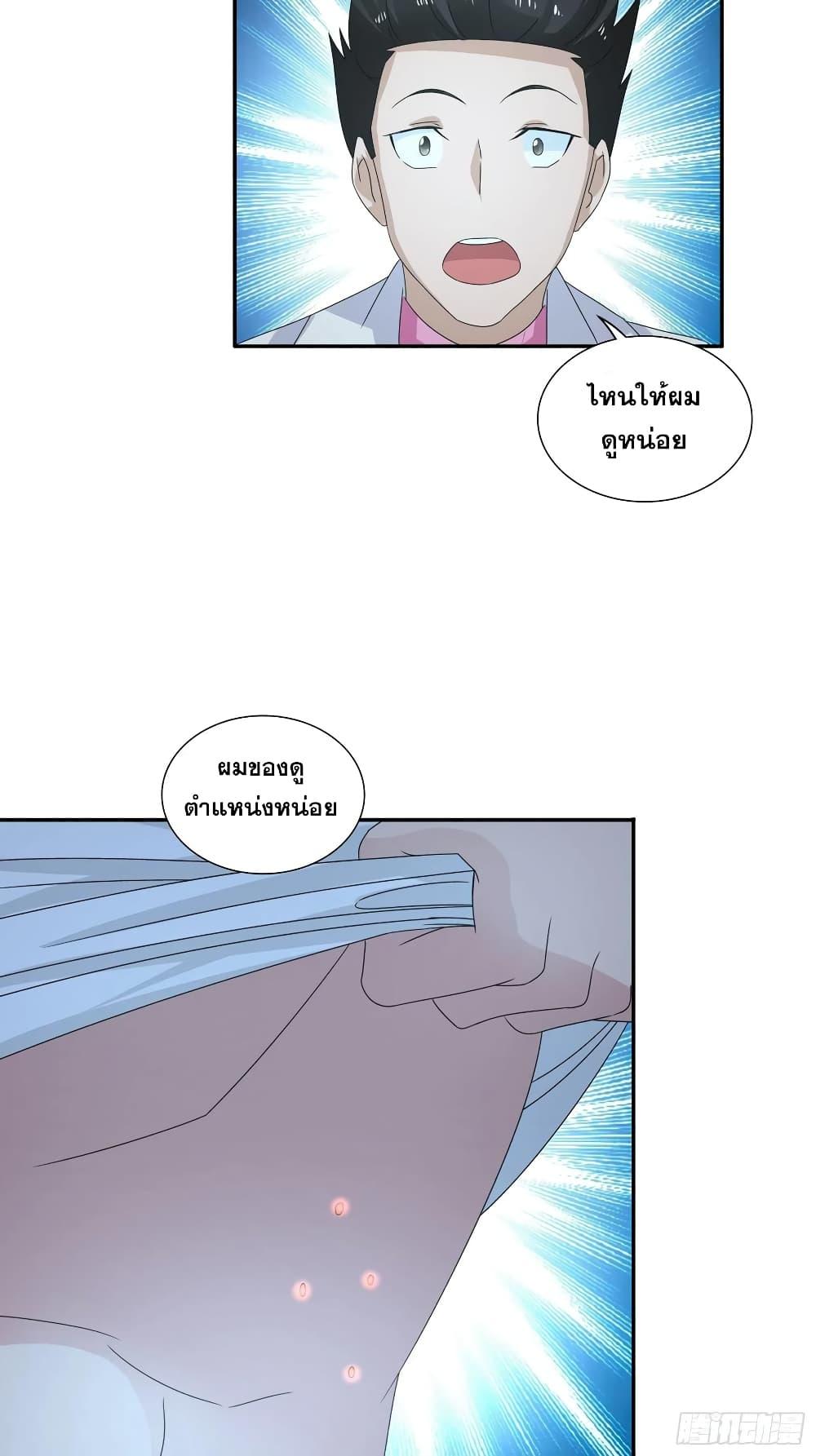 Manga-lc-com อ่านมังงะ อ่านการ์ตูน ออนไลน์ ฟรี I Am A God of Medicine ตอนที่ 1 2 3 4 5 6 7 8 9 10 11 12 13 14 ฟรี ไม่มีโฆษณา Manga-lc - อ่าน มังงะ อ่าน การ์ตูน ออนไลน์ อ่านมังงะ ฟรี