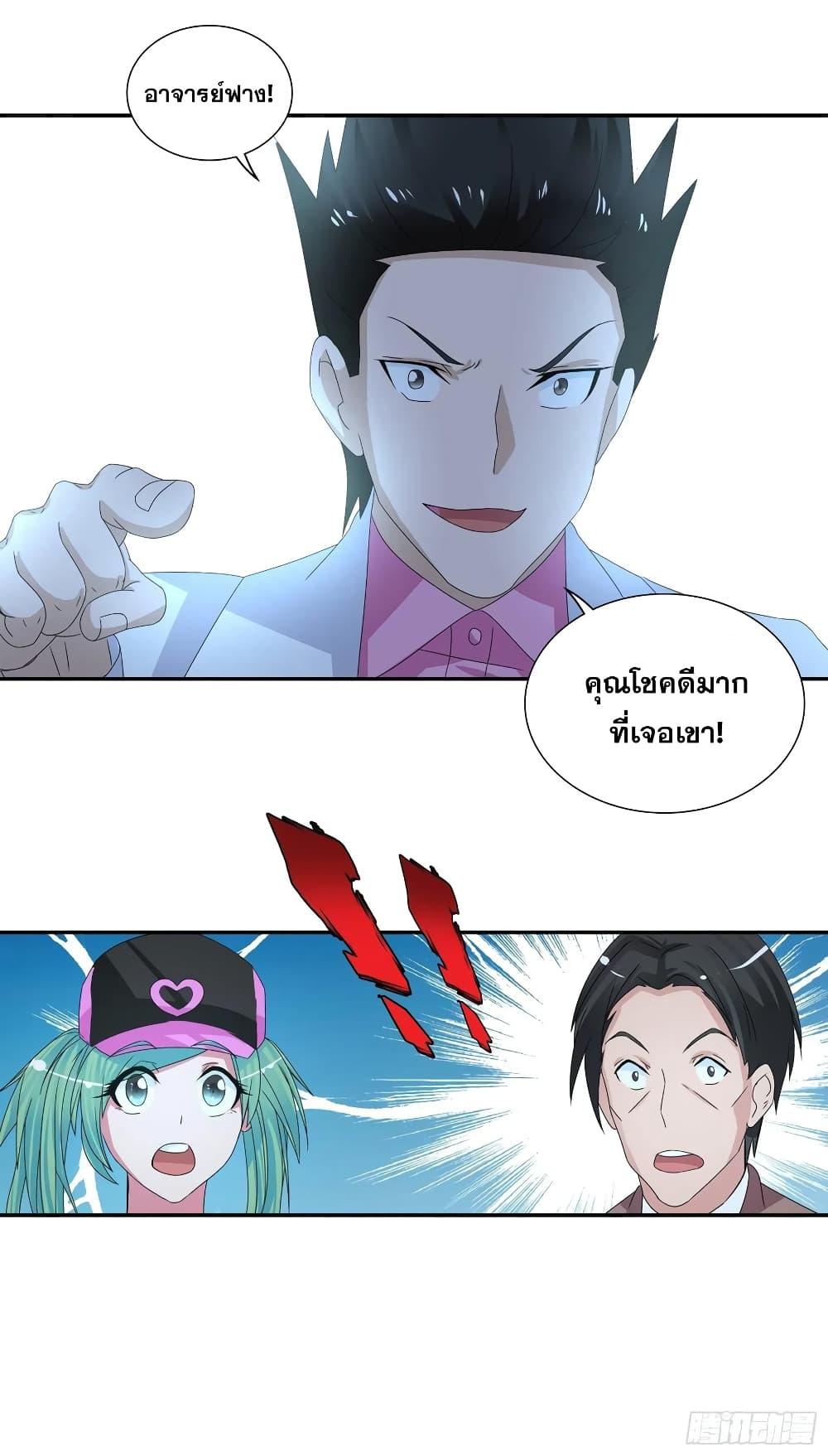 Manga-lc-com อ่านมังงะ อ่านการ์ตูน ออนไลน์ ฟรี I Am A God of Medicine ตอนที่ 1 2 3 4 5 6 7 8 9 10 11 12 13 14 ฟรี ไม่มีโฆษณา Manga-lc - อ่าน มังงะ อ่าน การ์ตูน ออนไลน์ อ่านมังงะ ฟรี