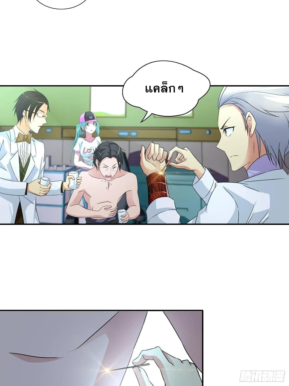 Manga-lc-com อ่านมังงะ อ่านการ์ตูน ออนไลน์ ฟรี I Am A God of Medicine ตอนที่ 1 2 3 4 5 6 7 8 9 10 11 12 13 14 ฟรี ไม่มีโฆษณา Manga-lc - อ่าน มังงะ อ่าน การ์ตูน ออนไลน์ อ่านมังงะ ฟรี