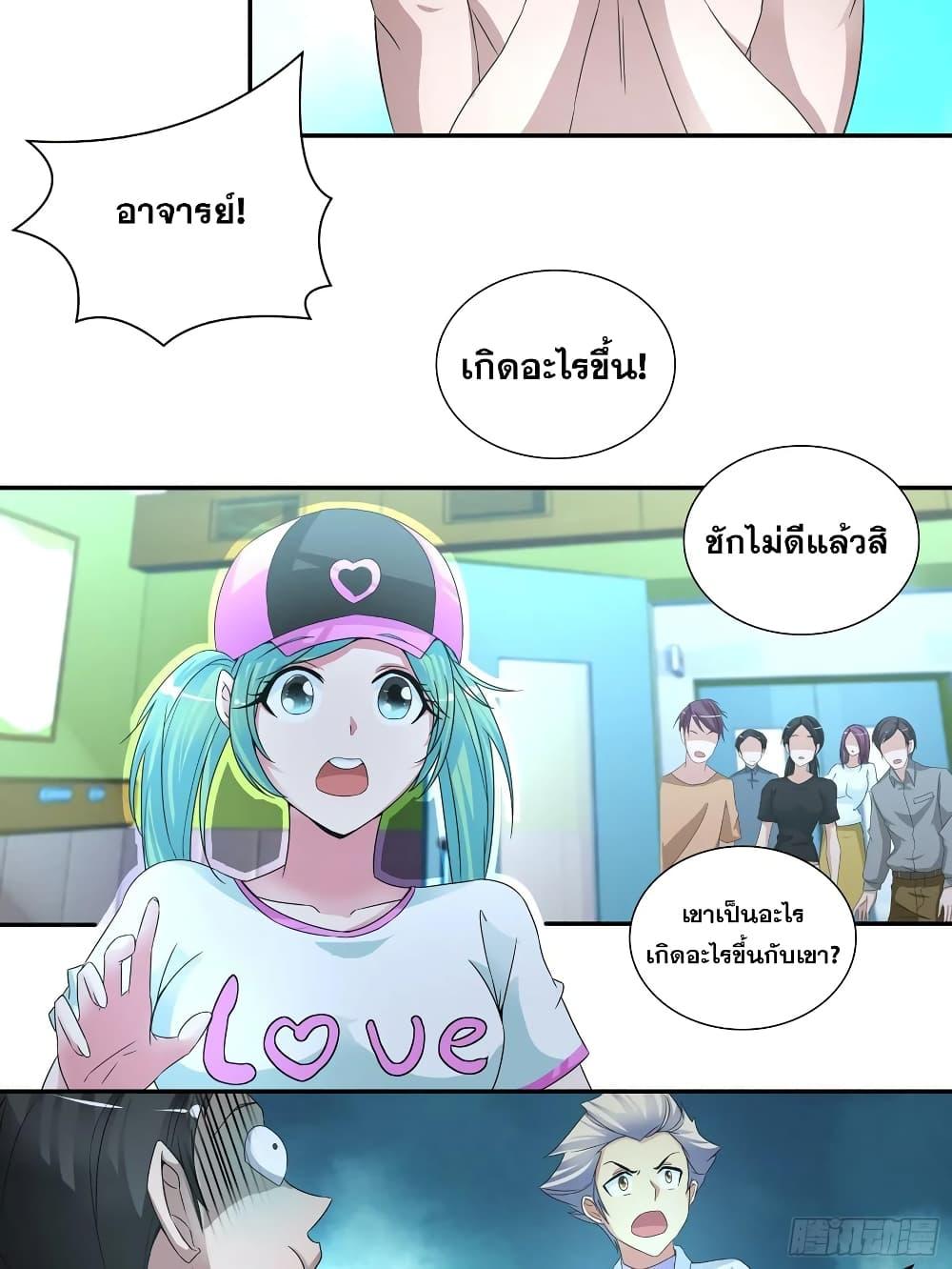Manga-lc-com อ่านมังงะ อ่านการ์ตูน ออนไลน์ ฟรี I Am A God of Medicine ตอนที่ 1 2 3 4 5 6 7 8 9 10 11 12 13 14 ฟรี ไม่มีโฆษณา Manga-lc - อ่าน มังงะ อ่าน การ์ตูน ออนไลน์ อ่านมังงะ ฟรี