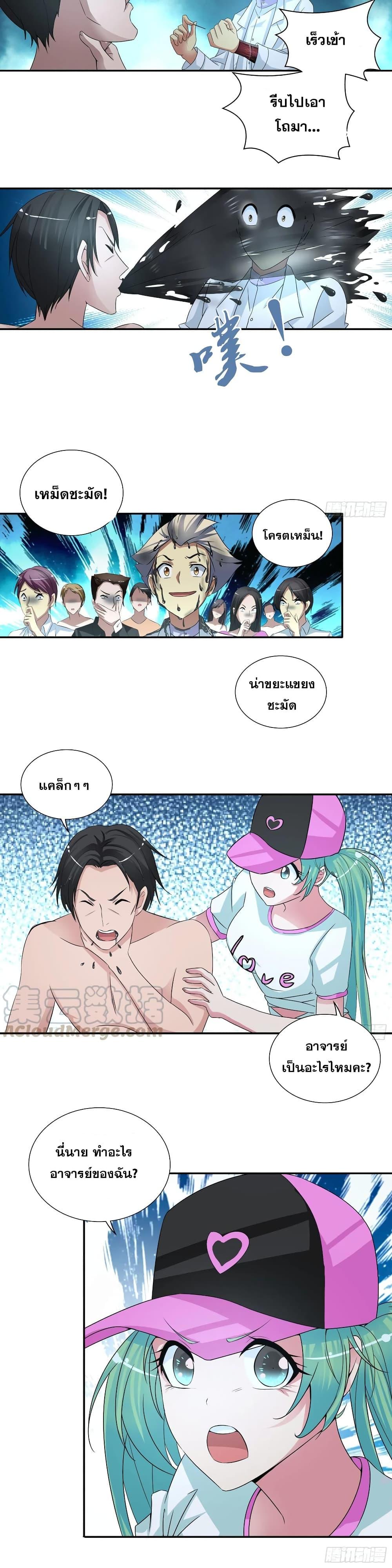 Manga-lc-com อ่านมังงะ อ่านการ์ตูน ออนไลน์ ฟรี I Am A God of Medicine ตอนที่ 1 2 3 4 5 6 7 8 9 10 11 12 13 14 ฟรี ไม่มีโฆษณา Manga-lc - อ่าน มังงะ อ่าน การ์ตูน ออนไลน์ อ่านมังงะ ฟรี