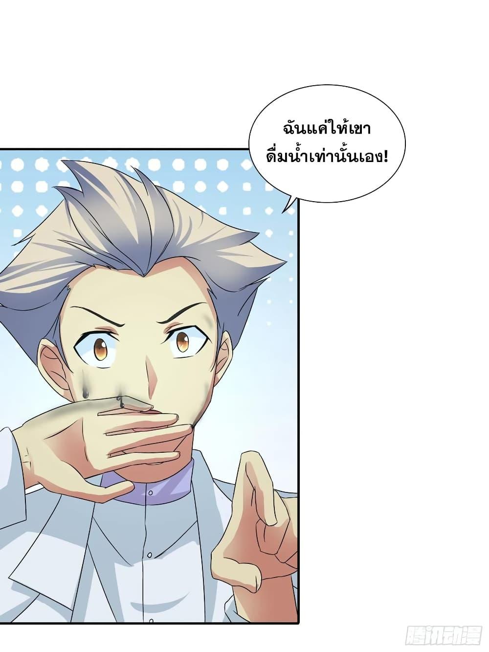 Manga-lc-com อ่านมังงะ อ่านการ์ตูน ออนไลน์ ฟรี I Am A God of Medicine ตอนที่ 1 2 3 4 5 6 7 8 9 10 11 12 13 14 ฟรี ไม่มีโฆษณา Manga-lc - อ่าน มังงะ อ่าน การ์ตูน ออนไลน์ อ่านมังงะ ฟรี