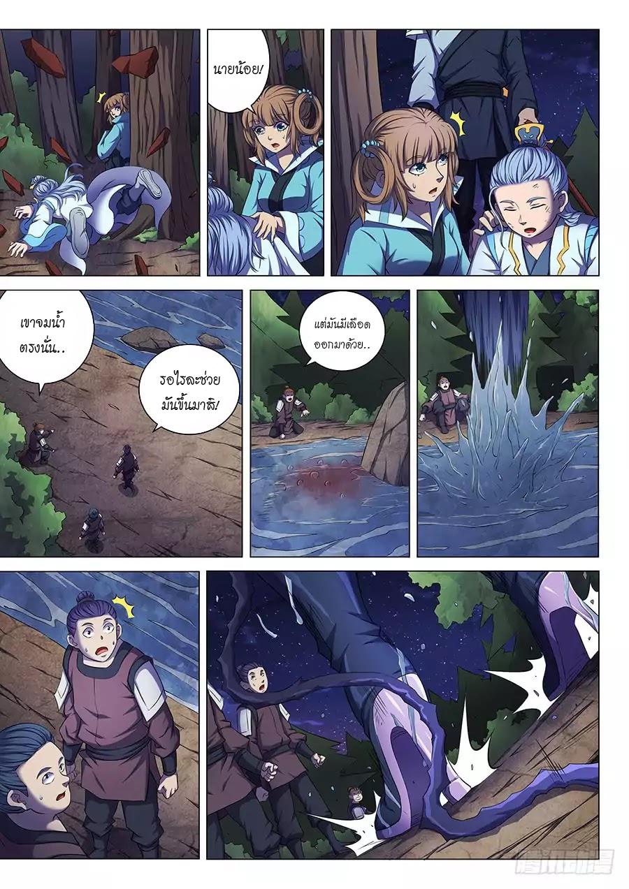 Manga-lc-com อ่านมังงะ อ่านการ์ตูน ออนไลน์ ฟรี God of Martial Arts ตอนที่ 1 2 3 4 5 6 7 8 9 10 11 12 13 14 ฟรี ไม่มีโฆษณา Manga-lc - อ่าน มังงะ อ่าน การ์ตูน ออนไลน์ อ่านมังงะ ฟรี