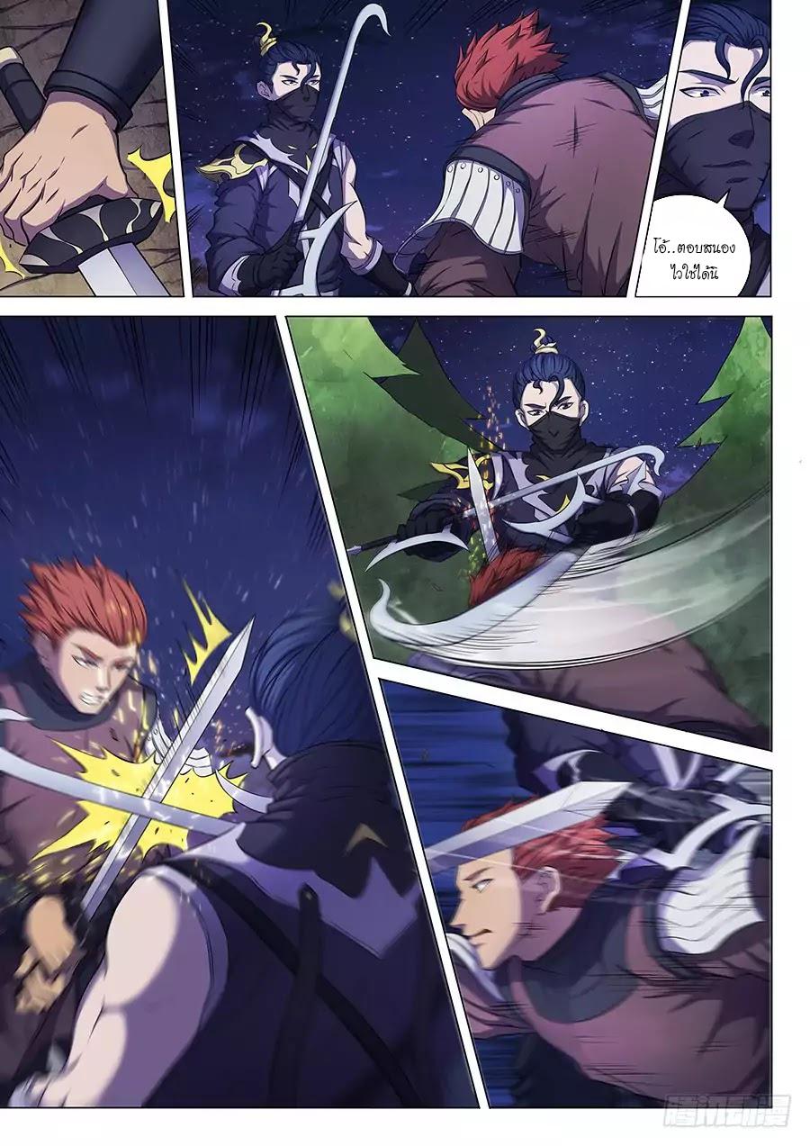 Manga-lc-com อ่านมังงะ อ่านการ์ตูน ออนไลน์ ฟรี God of Martial Arts ตอนที่ 1 2 3 4 5 6 7 8 9 10 11 12 13 14 ฟรี ไม่มีโฆษณา Manga-lc - อ่าน มังงะ อ่าน การ์ตูน ออนไลน์ อ่านมังงะ ฟรี