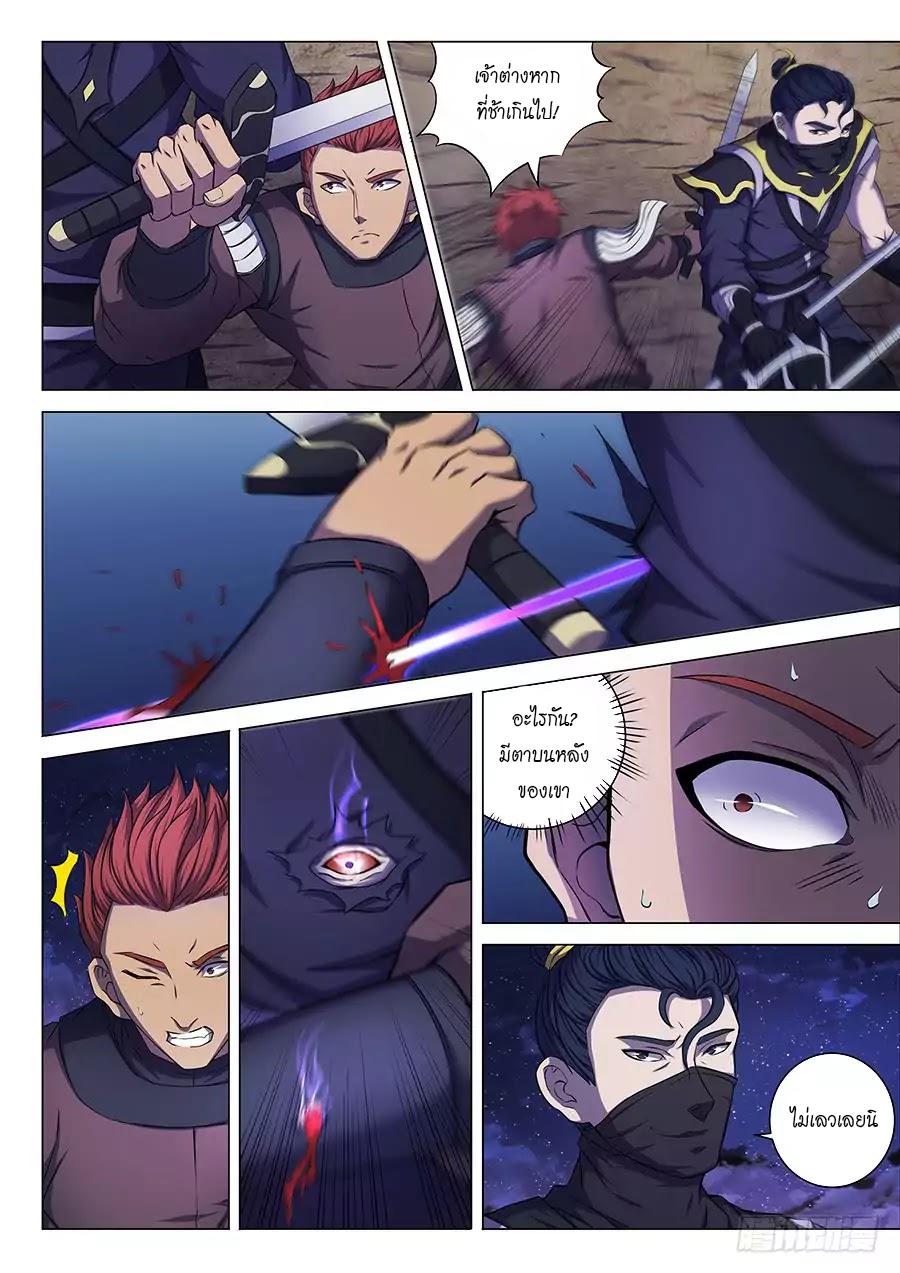 Manga-lc-com อ่านมังงะ อ่านการ์ตูน ออนไลน์ ฟรี God of Martial Arts ตอนที่ 1 2 3 4 5 6 7 8 9 10 11 12 13 14 ฟรี ไม่มีโฆษณา Manga-lc - อ่าน มังงะ อ่าน การ์ตูน ออนไลน์ อ่านมังงะ ฟรี