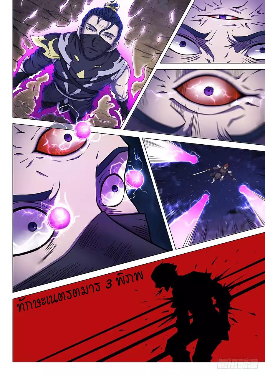 Manga-lc-com อ่านมังงะ อ่านการ์ตูน ออนไลน์ ฟรี God of Martial Arts ตอนที่ 1 2 3 4 5 6 7 8 9 10 11 12 13 14 ฟรี ไม่มีโฆษณา Manga-lc - อ่าน มังงะ อ่าน การ์ตูน ออนไลน์ อ่านมังงะ ฟรี