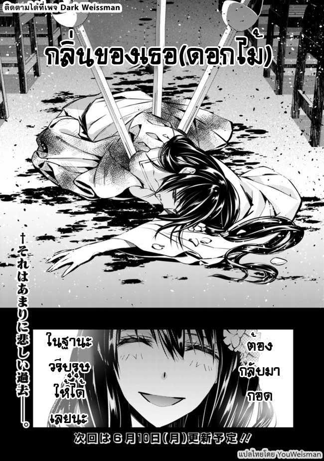 Manga-lc-com อ่านมังงะ อ่านการ์ตูน ออนไลน์ ฟรี Fukushuu o Koinegau Saikyou Yuusha wa, Yami no Chikara de Senmetsu Musou Suru ตอนที่ 1 2 3 4 5 6 7 8 9 10 11 12 13 14 ฟรี ไม่มีโฆษณา Manga-lc - อ่าน มังงะ อ่าน การ์ตูน ออนไลน์ อ่านมังงะ ฟรี
