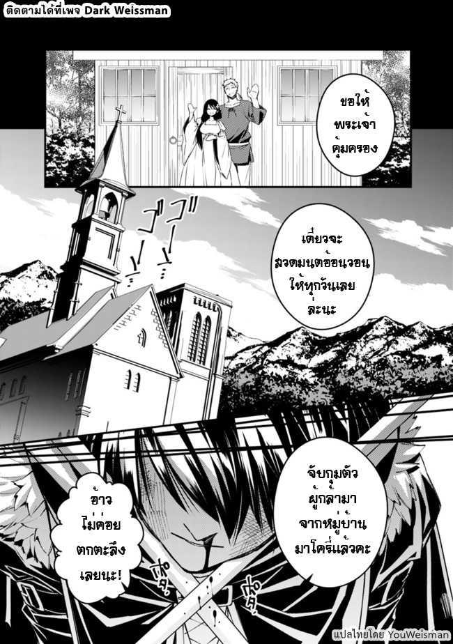 Manga-lc-com อ่านมังงะ อ่านการ์ตูน ออนไลน์ ฟรี Fukushuu o Koinegau Saikyou Yuusha wa, Yami no Chikara de Senmetsu Musou Suru ตอนที่ 1 2 3 4 5 6 7 8 9 10 11 12 13 14 ฟรี ไม่มีโฆษณา Manga-lc - อ่าน มังงะ อ่าน การ์ตูน ออนไลน์ อ่านมังงะ ฟรี