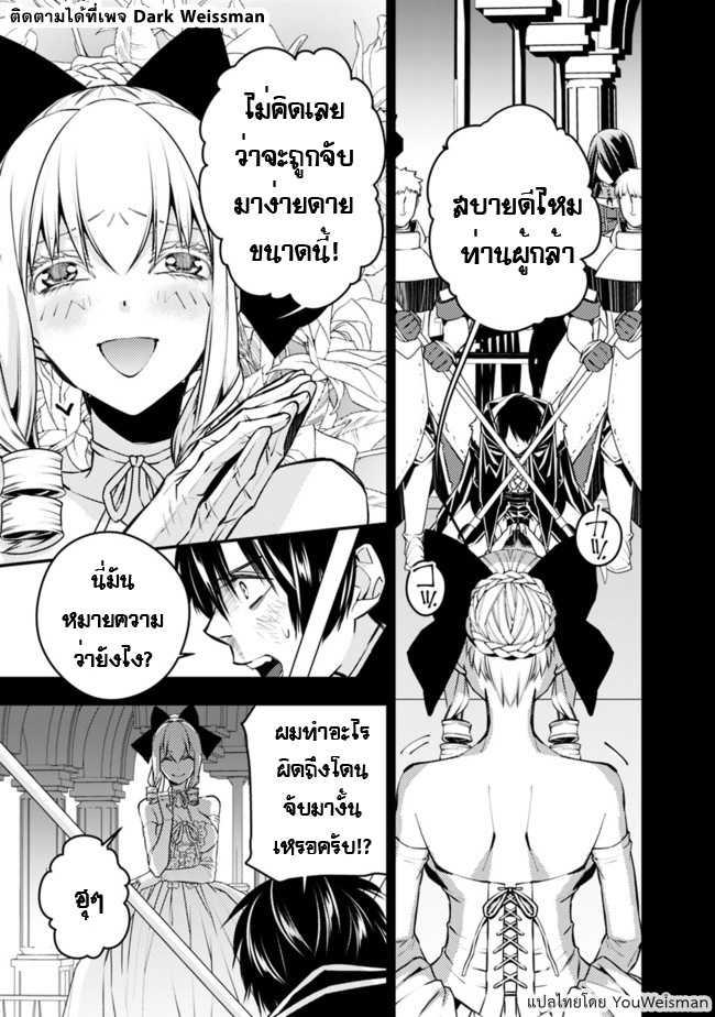 Manga-lc-com อ่านมังงะ อ่านการ์ตูน ออนไลน์ ฟรี Fukushuu o Koinegau Saikyou Yuusha wa, Yami no Chikara de Senmetsu Musou Suru ตอนที่ 1 2 3 4 5 6 7 8 9 10 11 12 13 14 ฟรี ไม่มีโฆษณา Manga-lc - อ่าน มังงะ อ่าน การ์ตูน ออนไลน์ อ่านมังงะ ฟรี
