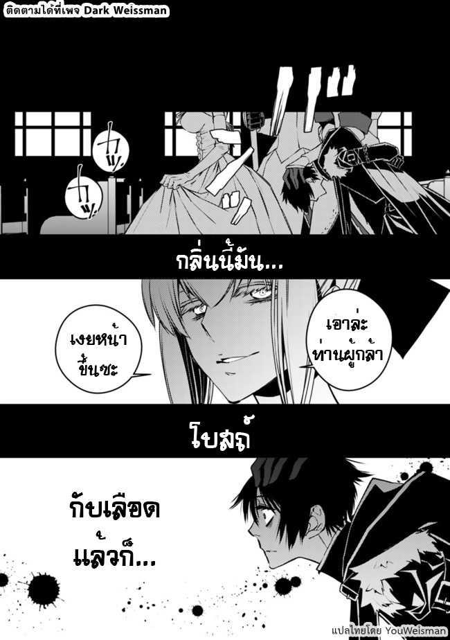 Manga-lc-com อ่านมังงะ อ่านการ์ตูน ออนไลน์ ฟรี Fukushuu o Koinegau Saikyou Yuusha wa, Yami no Chikara de Senmetsu Musou Suru ตอนที่ 1 2 3 4 5 6 7 8 9 10 11 12 13 14 ฟรี ไม่มีโฆษณา Manga-lc - อ่าน มังงะ อ่าน การ์ตูน ออนไลน์ อ่านมังงะ ฟรี