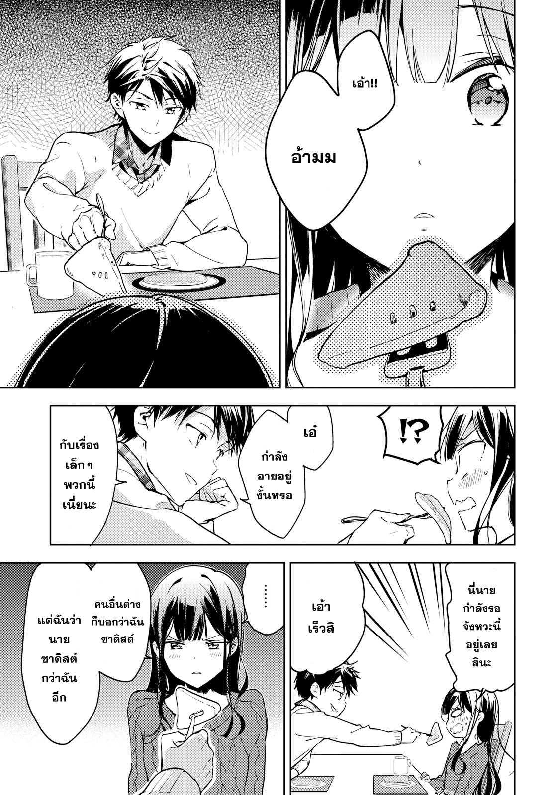 Manga-lc-com อ่านมังงะ อ่านการ์ตูน ออนไลน์ ฟรี Masamune-kun no Revenge! ตอนที่ 1 2 3 4 5 6 7 8 9 10 11 12 13 14 ฟรี ไม่มีโฆษณา Manga-lc - อ่าน มังงะ อ่าน การ์ตูน ออนไลน์ อ่านมังงะ ฟรี