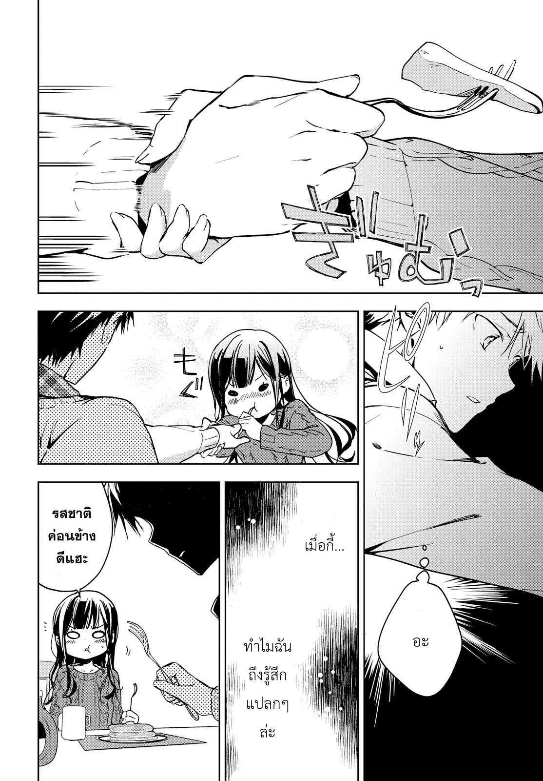 Manga-lc-com อ่านมังงะ อ่านการ์ตูน ออนไลน์ ฟรี Masamune-kun no Revenge! ตอนที่ 1 2 3 4 5 6 7 8 9 10 11 12 13 14 ฟรี ไม่มีโฆษณา Manga-lc - อ่าน มังงะ อ่าน การ์ตูน ออนไลน์ อ่านมังงะ ฟรี