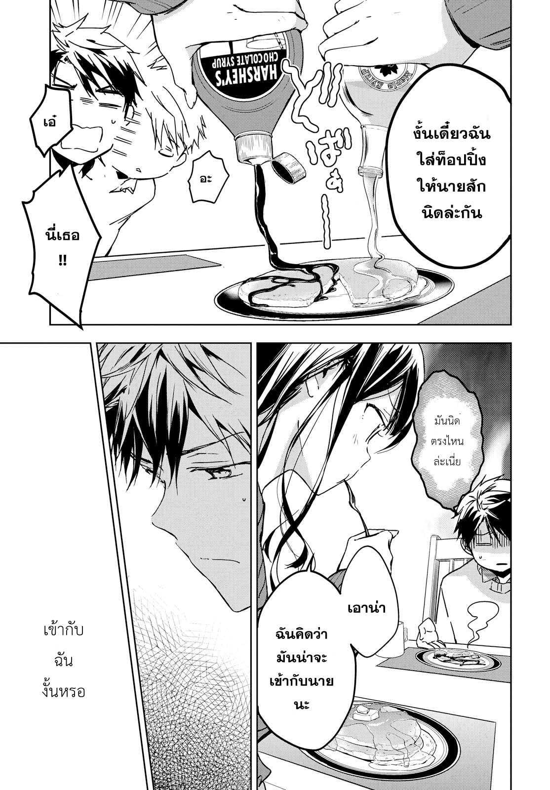 Manga-lc-com อ่านมังงะ อ่านการ์ตูน ออนไลน์ ฟรี Masamune-kun no Revenge! ตอนที่ 1 2 3 4 5 6 7 8 9 10 11 12 13 14 ฟรี ไม่มีโฆษณา Manga-lc - อ่าน มังงะ อ่าน การ์ตูน ออนไลน์ อ่านมังงะ ฟรี