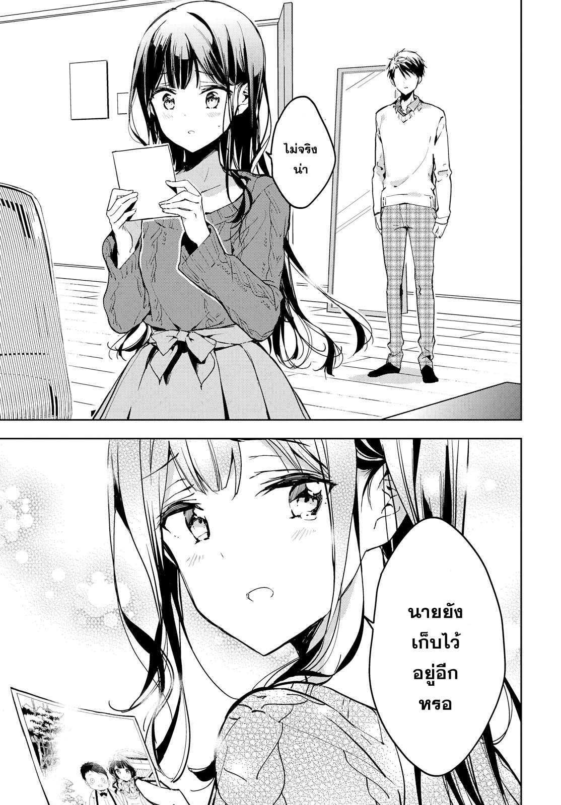Manga-lc-com อ่านมังงะ อ่านการ์ตูน ออนไลน์ ฟรี Masamune-kun no Revenge! ตอนที่ 1 2 3 4 5 6 7 8 9 10 11 12 13 14 ฟรี ไม่มีโฆษณา Manga-lc - อ่าน มังงะ อ่าน การ์ตูน ออนไลน์ อ่านมังงะ ฟรี