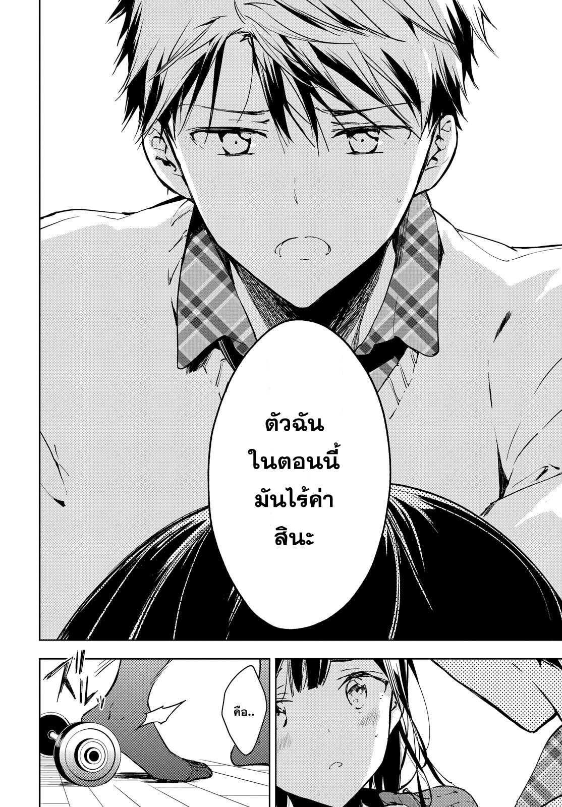 Manga-lc-com อ่านมังงะ อ่านการ์ตูน ออนไลน์ ฟรี Masamune-kun no Revenge! ตอนที่ 1 2 3 4 5 6 7 8 9 10 11 12 13 14 ฟรี ไม่มีโฆษณา Manga-lc - อ่าน มังงะ อ่าน การ์ตูน ออนไลน์ อ่านมังงะ ฟรี