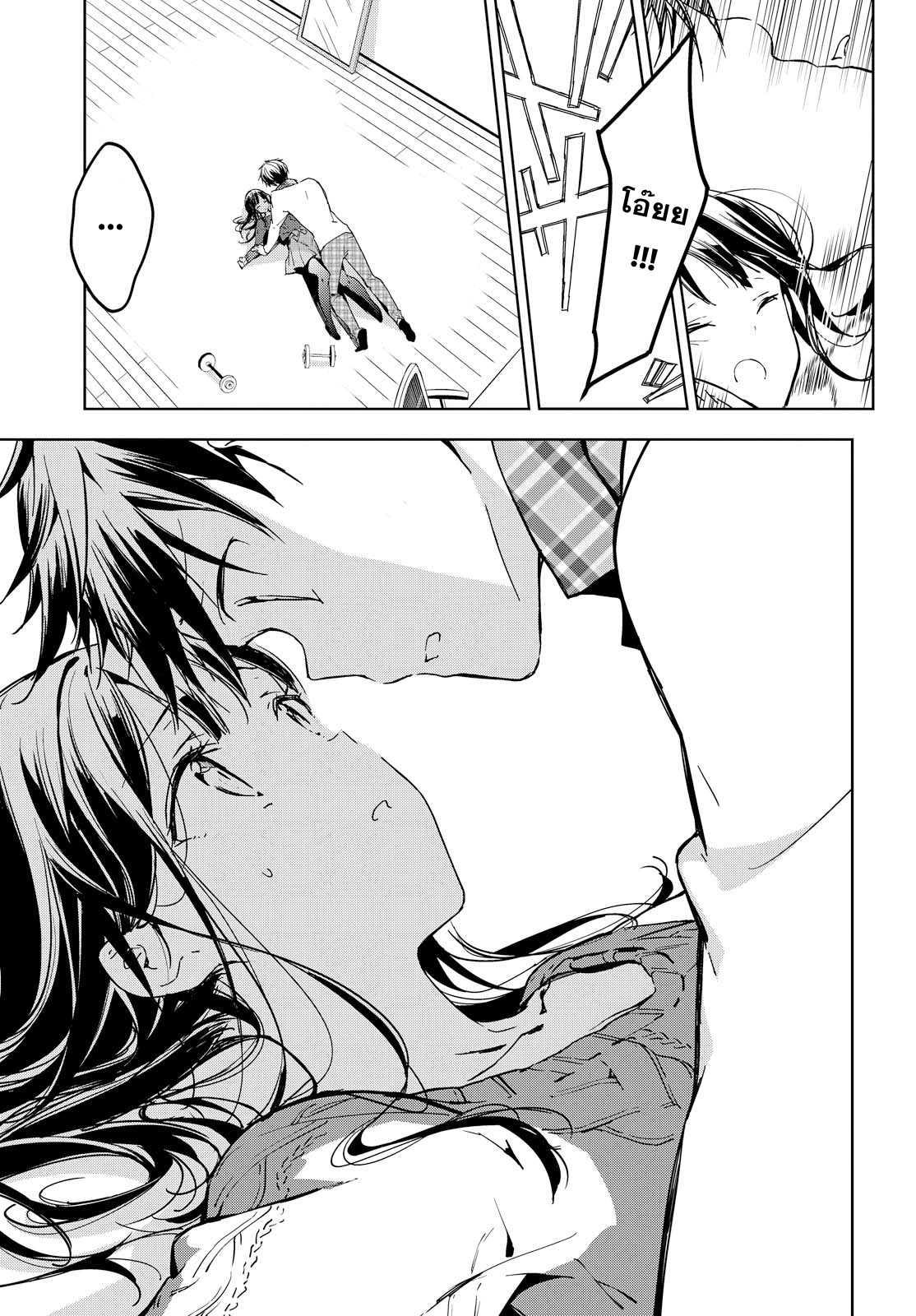 Manga-lc-com อ่านมังงะ อ่านการ์ตูน ออนไลน์ ฟรี Masamune-kun no Revenge! ตอนที่ 1 2 3 4 5 6 7 8 9 10 11 12 13 14 ฟรี ไม่มีโฆษณา Manga-lc - อ่าน มังงะ อ่าน การ์ตูน ออนไลน์ อ่านมังงะ ฟรี