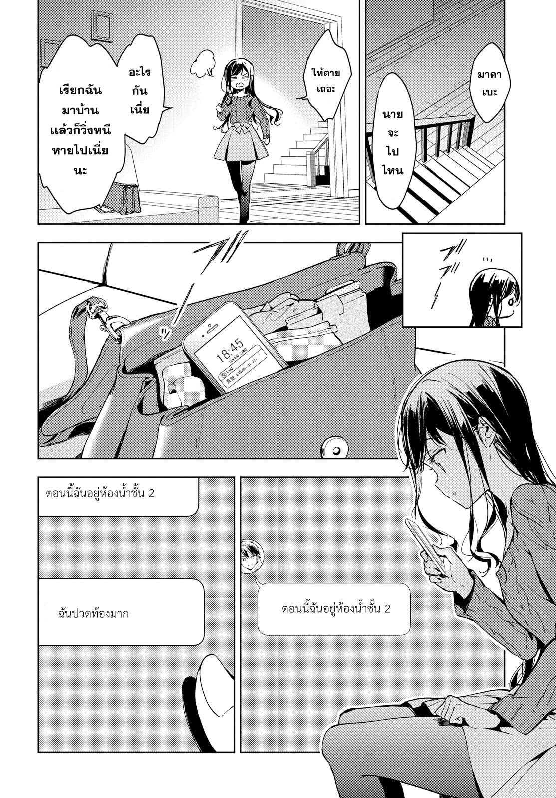 Manga-lc-com อ่านมังงะ อ่านการ์ตูน ออนไลน์ ฟรี Masamune-kun no Revenge! ตอนที่ 1 2 3 4 5 6 7 8 9 10 11 12 13 14 ฟรี ไม่มีโฆษณา Manga-lc - อ่าน มังงะ อ่าน การ์ตูน ออนไลน์ อ่านมังงะ ฟรี