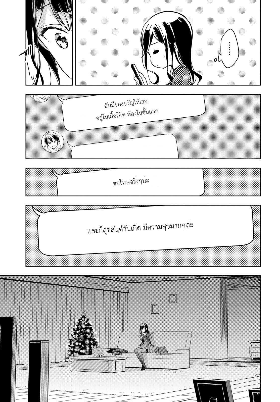 Manga-lc-com อ่านมังงะ อ่านการ์ตูน ออนไลน์ ฟรี Masamune-kun no Revenge! ตอนที่ 1 2 3 4 5 6 7 8 9 10 11 12 13 14 ฟรี ไม่มีโฆษณา Manga-lc - อ่าน มังงะ อ่าน การ์ตูน ออนไลน์ อ่านมังงะ ฟรี