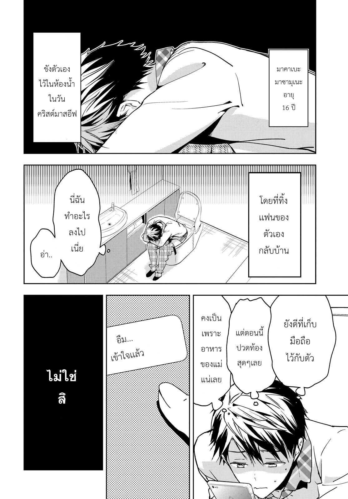 Manga-lc-com อ่านมังงะ อ่านการ์ตูน ออนไลน์ ฟรี Masamune-kun no Revenge! ตอนที่ 1 2 3 4 5 6 7 8 9 10 11 12 13 14 ฟรี ไม่มีโฆษณา Manga-lc - อ่าน มังงะ อ่าน การ์ตูน ออนไลน์ อ่านมังงะ ฟรี