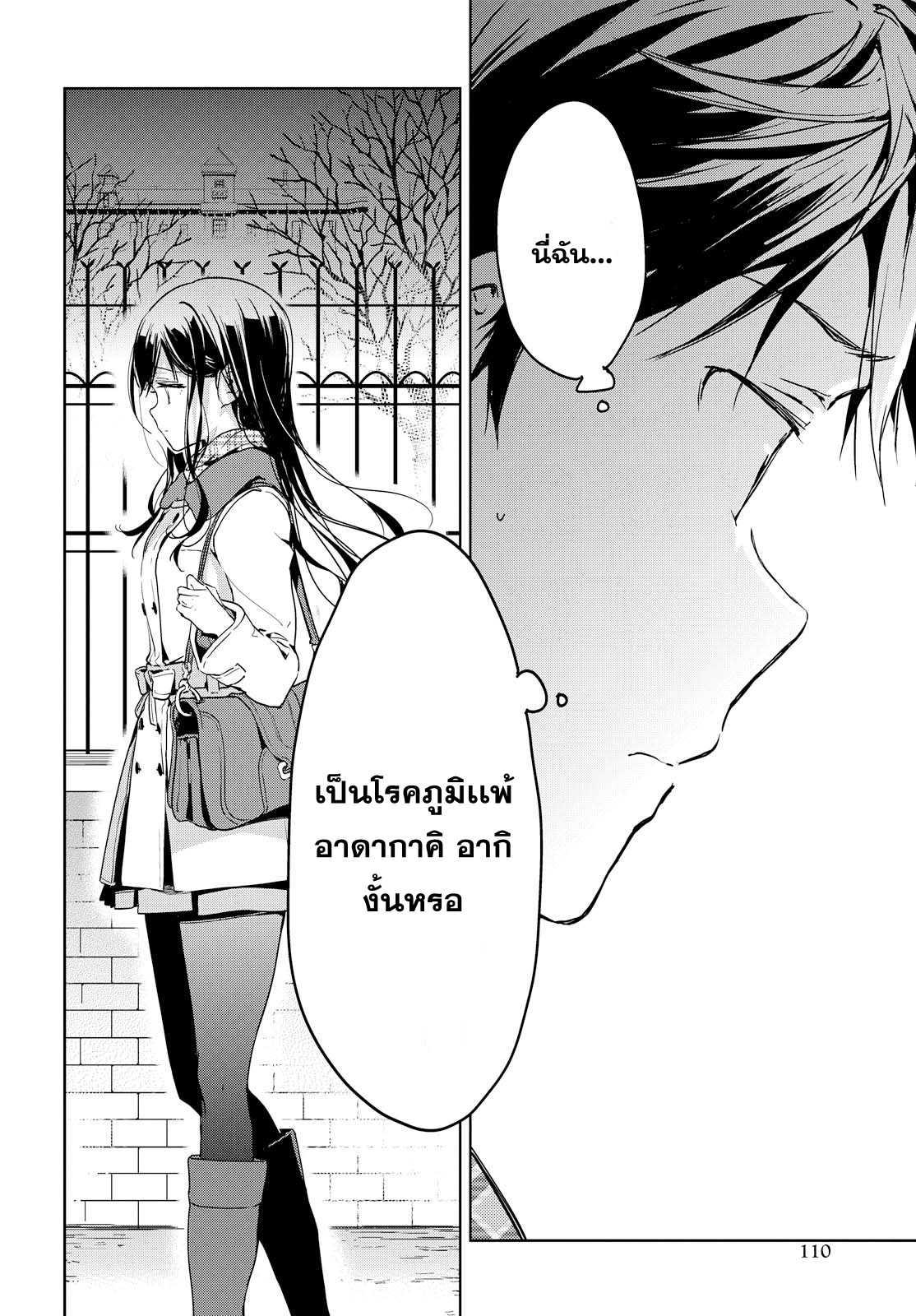 Manga-lc-com อ่านมังงะ อ่านการ์ตูน ออนไลน์ ฟรี Masamune-kun no Revenge! ตอนที่ 1 2 3 4 5 6 7 8 9 10 11 12 13 14 ฟรี ไม่มีโฆษณา Manga-lc - อ่าน มังงะ อ่าน การ์ตูน ออนไลน์ อ่านมังงะ ฟรี