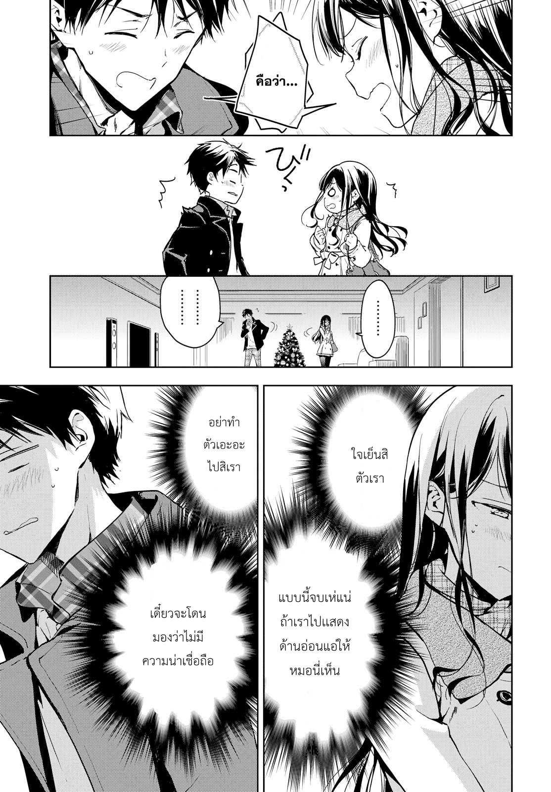 Manga-lc-com อ่านมังงะ อ่านการ์ตูน ออนไลน์ ฟรี Masamune-kun no Revenge! ตอนที่ 1 2 3 4 5 6 7 8 9 10 11 12 13 14 ฟรี ไม่มีโฆษณา Manga-lc - อ่าน มังงะ อ่าน การ์ตูน ออนไลน์ อ่านมังงะ ฟรี