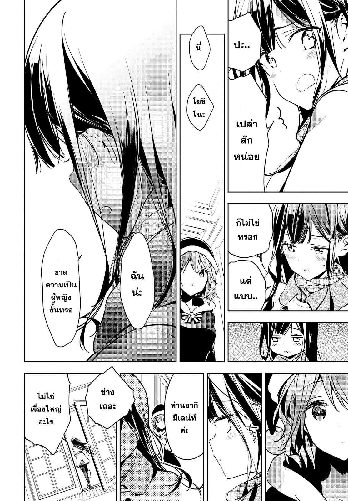 Manga-lc-com อ่านมังงะ อ่านการ์ตูน ออนไลน์ ฟรี Masamune-kun no Revenge! ตอนที่ 1 2 3 4 5 6 7 8 9 10 11 12 13 14 ฟรี ไม่มีโฆษณา Manga-lc - อ่าน มังงะ อ่าน การ์ตูน ออนไลน์ อ่านมังงะ ฟรี