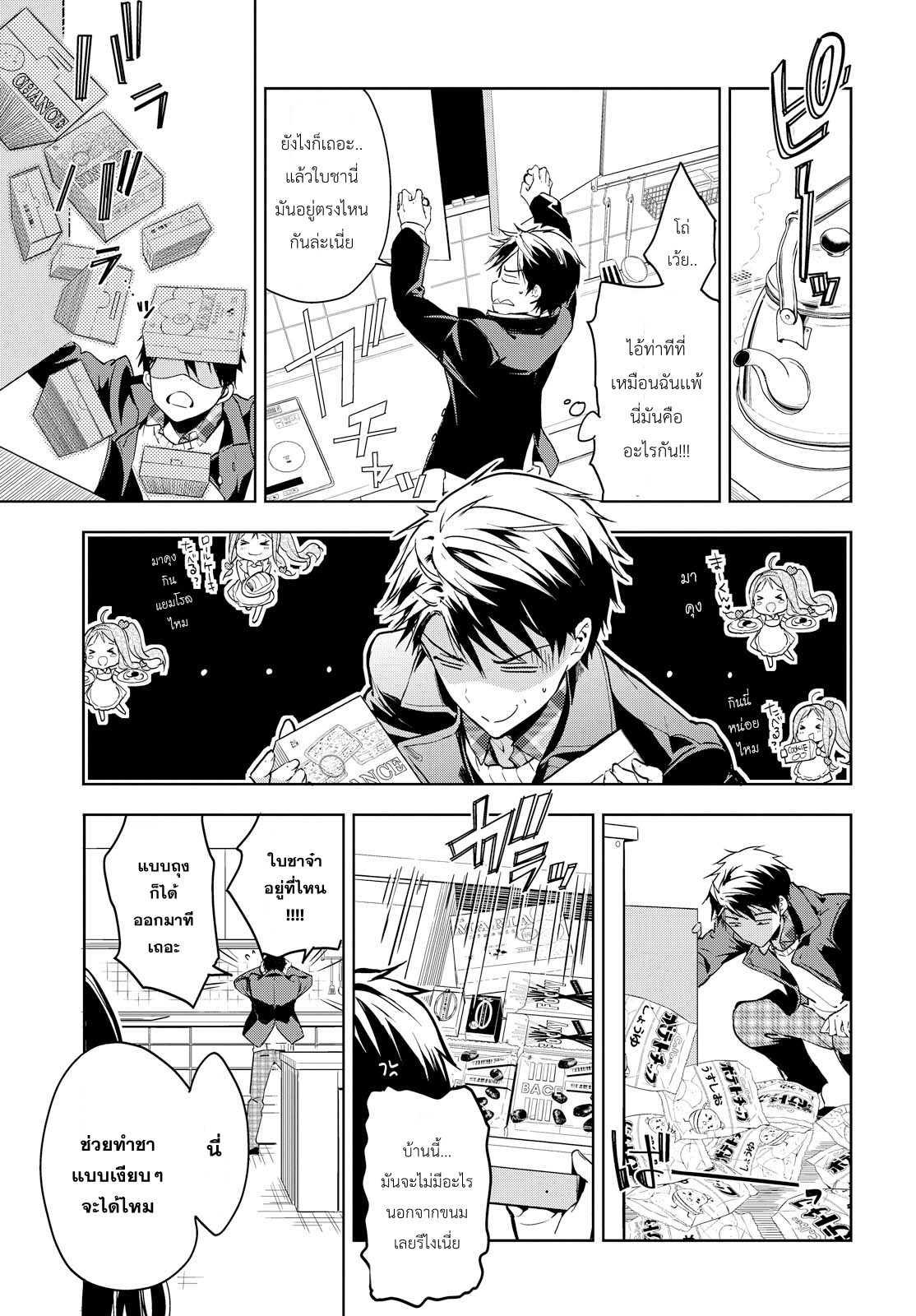 Manga-lc-com อ่านมังงะ อ่านการ์ตูน ออนไลน์ ฟรี Masamune-kun no Revenge! ตอนที่ 1 2 3 4 5 6 7 8 9 10 11 12 13 14 ฟรี ไม่มีโฆษณา Manga-lc - อ่าน มังงะ อ่าน การ์ตูน ออนไลน์ อ่านมังงะ ฟรี
