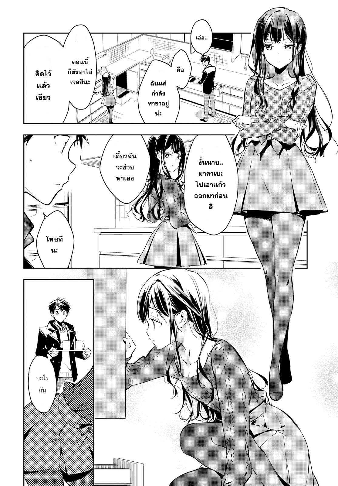 Manga-lc-com อ่านมังงะ อ่านการ์ตูน ออนไลน์ ฟรี Masamune-kun no Revenge! ตอนที่ 1 2 3 4 5 6 7 8 9 10 11 12 13 14 ฟรี ไม่มีโฆษณา Manga-lc - อ่าน มังงะ อ่าน การ์ตูน ออนไลน์ อ่านมังงะ ฟรี