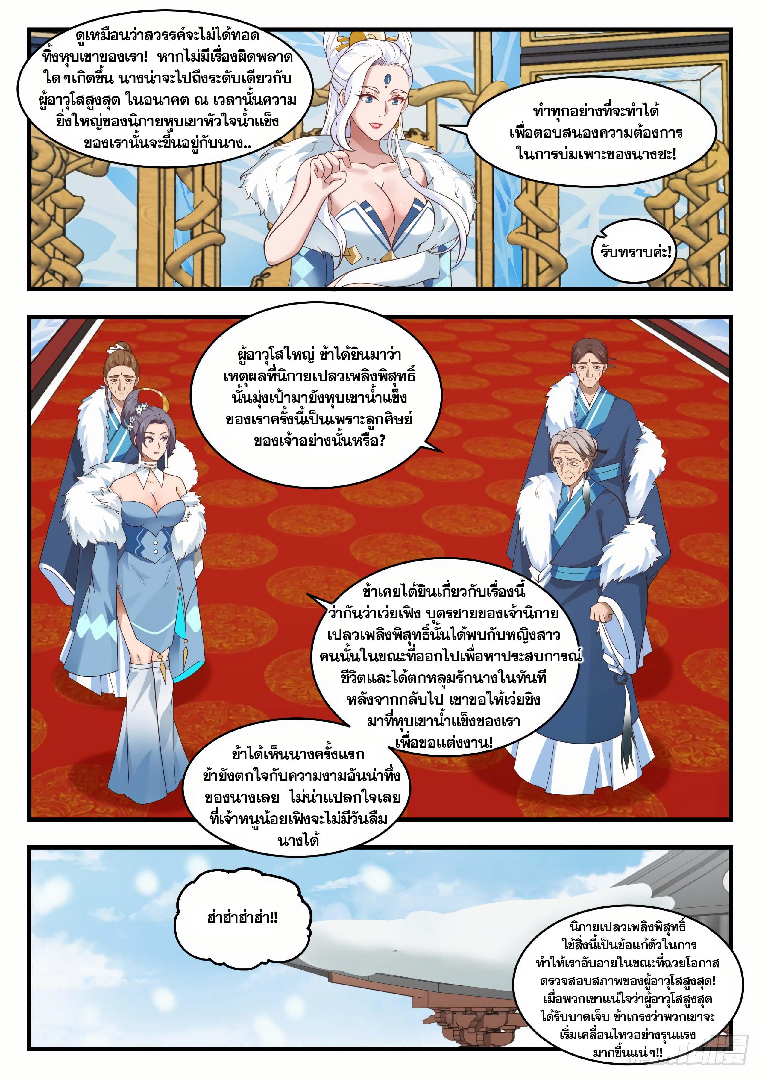 Manga-lc-com อ่านมังงะ อ่านการ์ตูน ออนไลน์ ฟรี Martial Peak ตอนที่ 1 2 3 4 5 6 7 8 9 10 11 12 13 14 ฟรี ไม่มีโฆษณา Manga-lc - อ่าน มังงะ อ่าน การ์ตูน ออนไลน์ อ่านมังงะ ฟรี