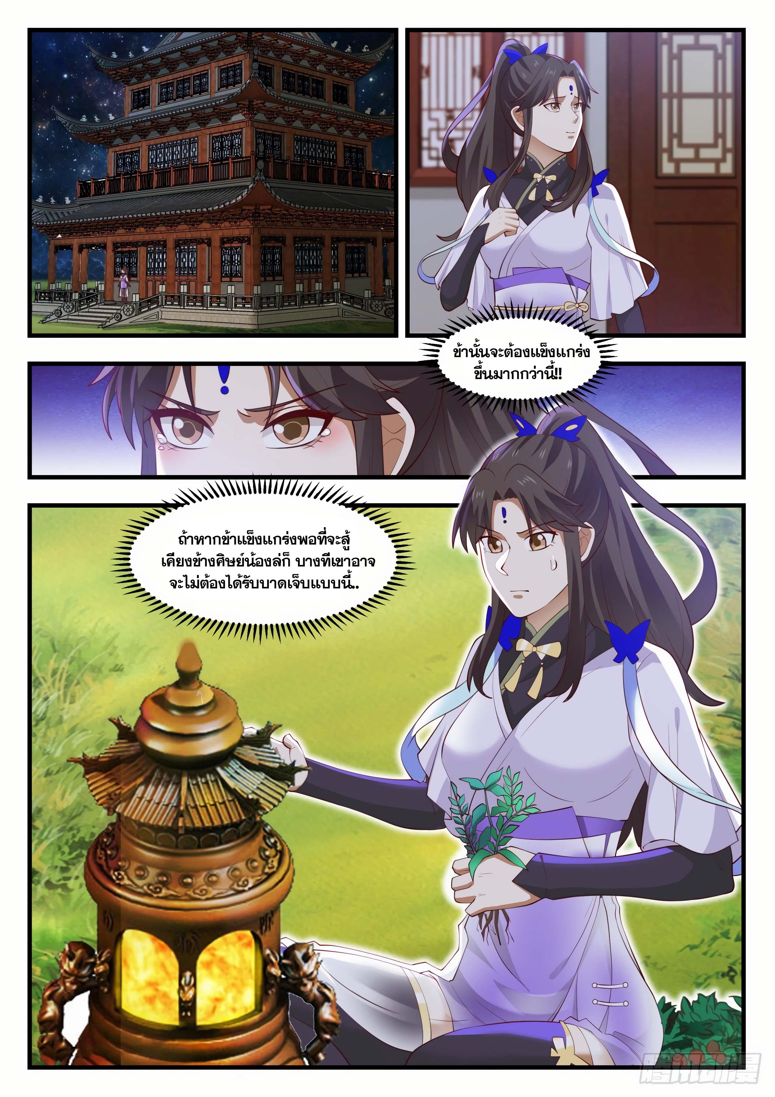 Manga-lc-com อ่านมังงะ อ่านการ์ตูน ออนไลน์ ฟรี Martial Peak ตอนที่ 1 2 3 4 5 6 7 8 9 10 11 12 13 14 ฟรี ไม่มีโฆษณา Manga-lc - อ่าน มังงะ อ่าน การ์ตูน ออนไลน์ อ่านมังงะ ฟรี