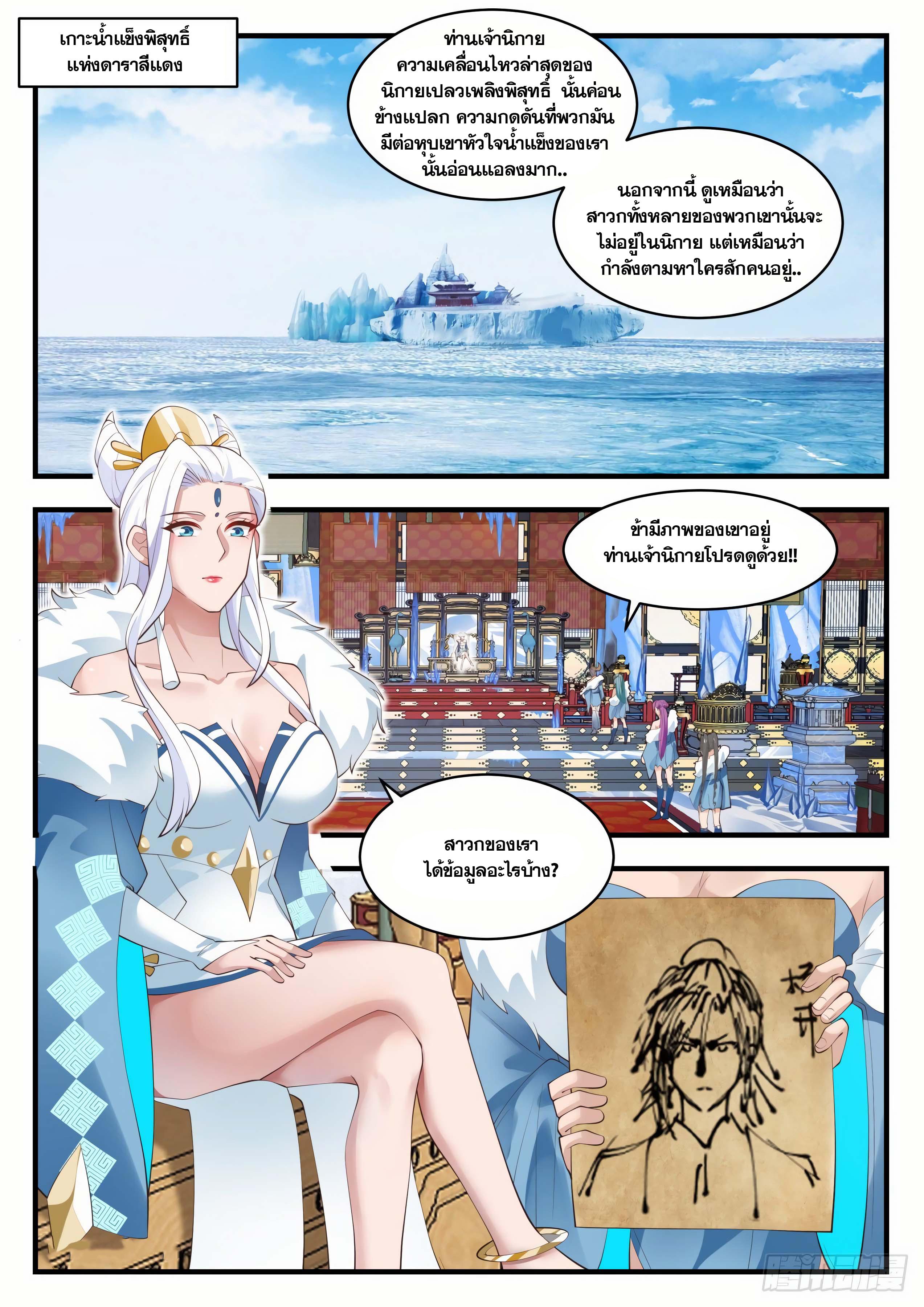 Manga-lc-com อ่านมังงะ อ่านการ์ตูน ออนไลน์ ฟรี Martial Peak ตอนที่ 1 2 3 4 5 6 7 8 9 10 11 12 13 14 ฟรี ไม่มีโฆษณา Manga-lc - อ่าน มังงะ อ่าน การ์ตูน ออนไลน์ อ่านมังงะ ฟรี