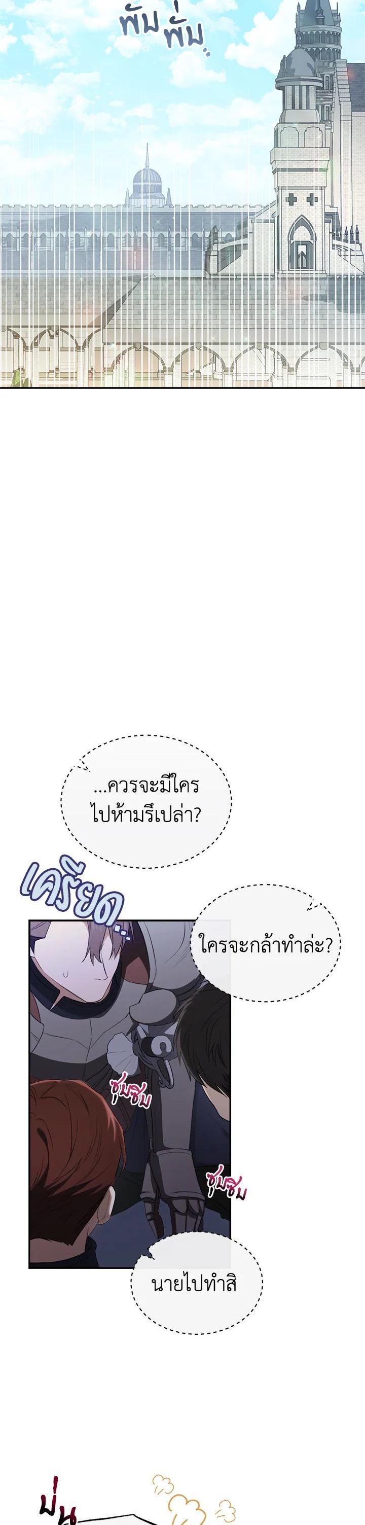 Manga-lc-com อ่านมังงะ อ่านการ์ตูน ออนไลน์ ฟรี How To Be Satisfied With The Devil ตอนที่ 1 2 3 4 5 6 7 8 9 10 11 12 13 14 ฟรี ไม่มีโฆษณา Manga-lc - อ่าน มังงะ อ่าน การ์ตูน ออนไลน์ อ่านมังงะ ฟรี