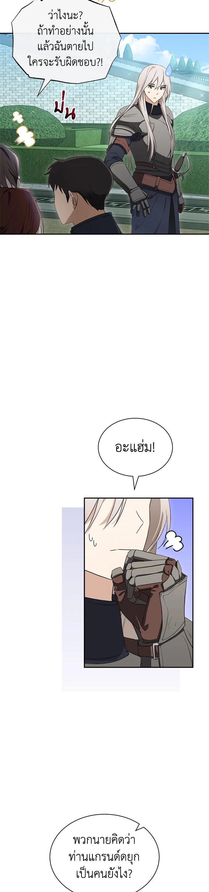 Manga-lc-com อ่านมังงะ อ่านการ์ตูน ออนไลน์ ฟรี How To Be Satisfied With The Devil ตอนที่ 1 2 3 4 5 6 7 8 9 10 11 12 13 14 ฟรี ไม่มีโฆษณา Manga-lc - อ่าน มังงะ อ่าน การ์ตูน ออนไลน์ อ่านมังงะ ฟรี