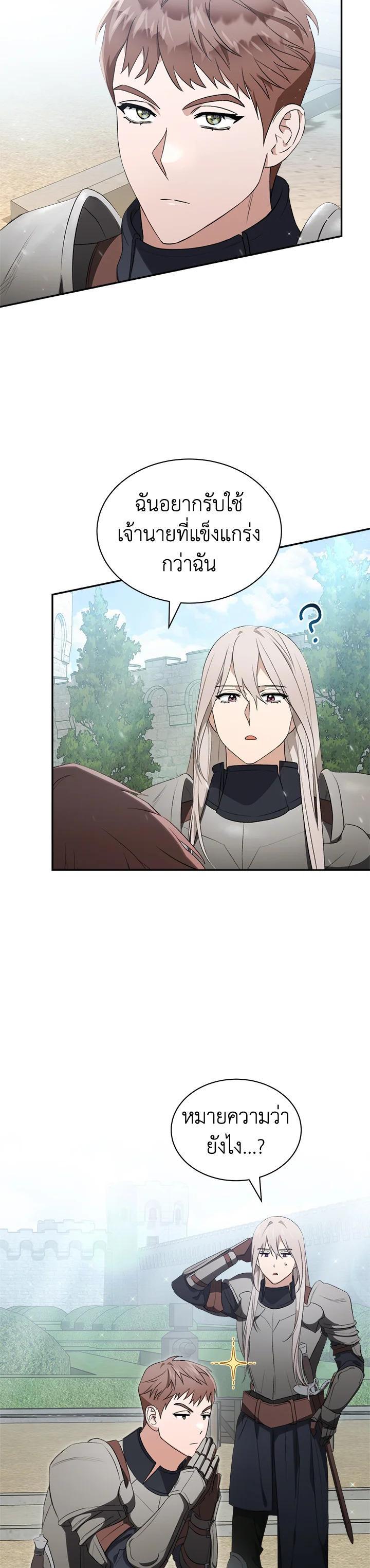 Manga-lc-com อ่านมังงะ อ่านการ์ตูน ออนไลน์ ฟรี How To Be Satisfied With The Devil ตอนที่ 1 2 3 4 5 6 7 8 9 10 11 12 13 14 ฟรี ไม่มีโฆษณา Manga-lc - อ่าน มังงะ อ่าน การ์ตูน ออนไลน์ อ่านมังงะ ฟรี