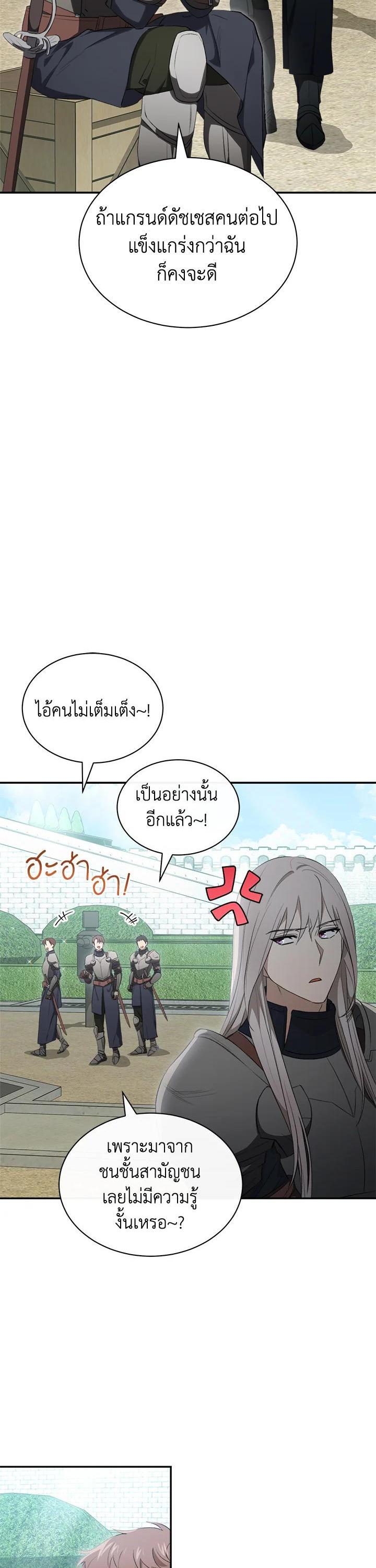 Manga-lc-com อ่านมังงะ อ่านการ์ตูน ออนไลน์ ฟรี How To Be Satisfied With The Devil ตอนที่ 1 2 3 4 5 6 7 8 9 10 11 12 13 14 ฟรี ไม่มีโฆษณา Manga-lc - อ่าน มังงะ อ่าน การ์ตูน ออนไลน์ อ่านมังงะ ฟรี