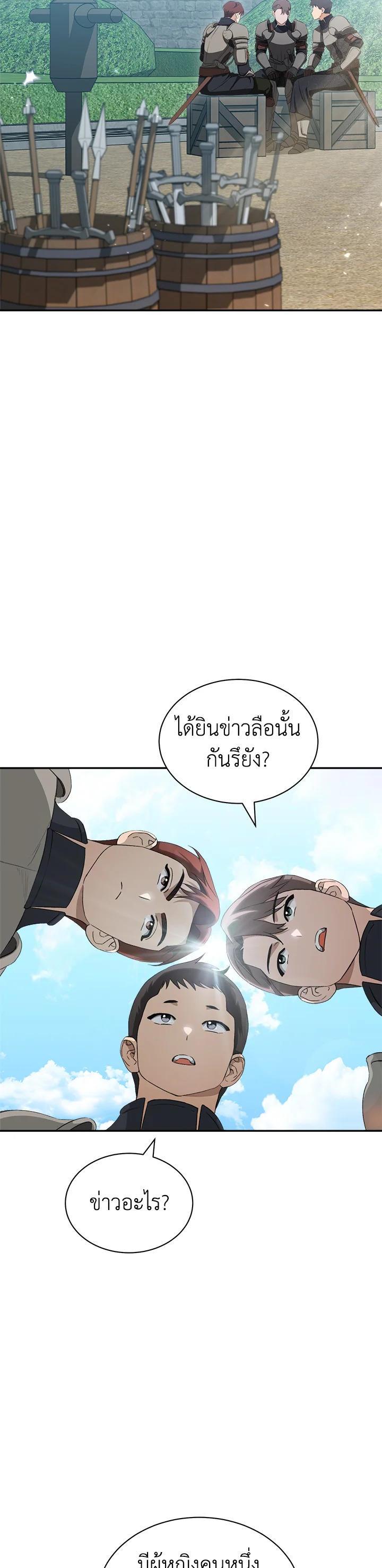 Manga-lc-com อ่านมังงะ อ่านการ์ตูน ออนไลน์ ฟรี How To Be Satisfied With The Devil ตอนที่ 1 2 3 4 5 6 7 8 9 10 11 12 13 14 ฟรี ไม่มีโฆษณา Manga-lc - อ่าน มังงะ อ่าน การ์ตูน ออนไลน์ อ่านมังงะ ฟรี