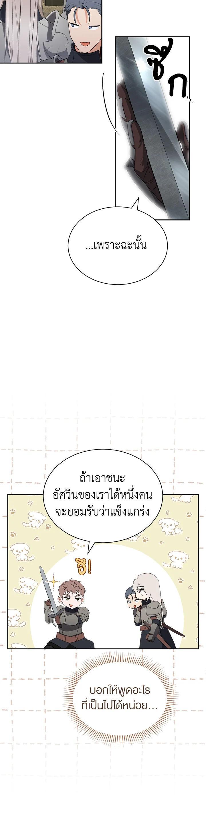 Manga-lc-com อ่านมังงะ อ่านการ์ตูน ออนไลน์ ฟรี How To Be Satisfied With The Devil ตอนที่ 1 2 3 4 5 6 7 8 9 10 11 12 13 14 ฟรี ไม่มีโฆษณา Manga-lc - อ่าน มังงะ อ่าน การ์ตูน ออนไลน์ อ่านมังงะ ฟรี