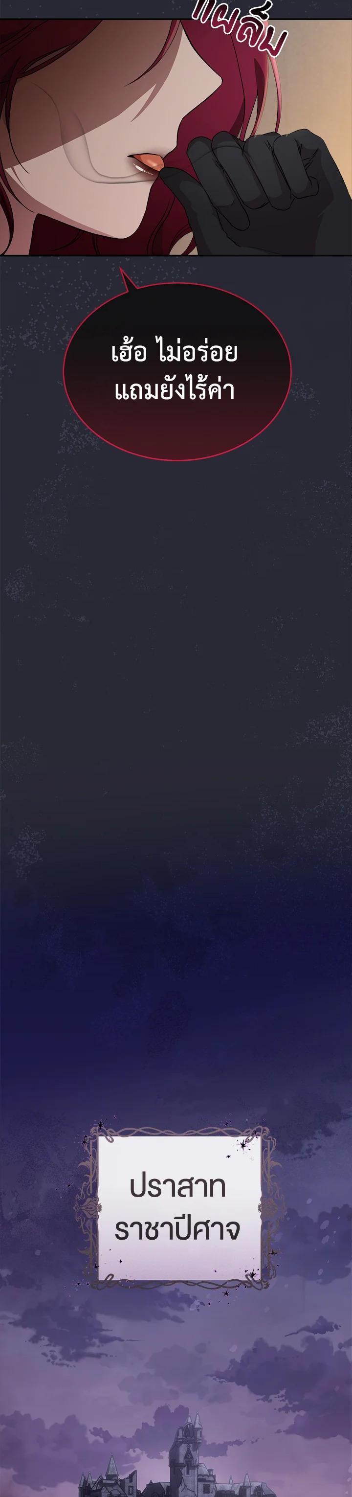 Manga-lc-com อ่านมังงะ อ่านการ์ตูน ออนไลน์ ฟรี How To Be Satisfied With The Devil ตอนที่ 1 2 3 4 5 6 7 8 9 10 11 12 13 14 ฟรี ไม่มีโฆษณา Manga-lc - อ่าน มังงะ อ่าน การ์ตูน ออนไลน์ อ่านมังงะ ฟรี