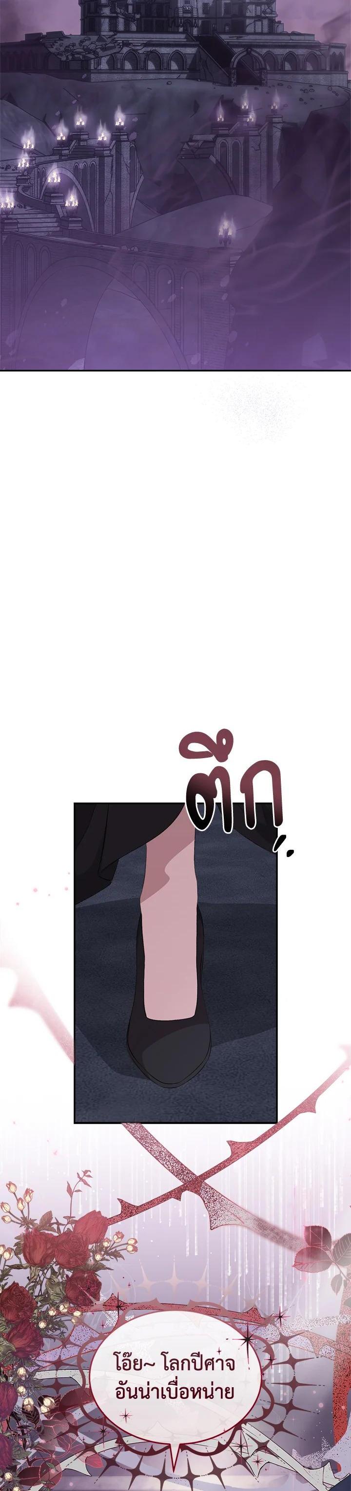 Manga-lc-com อ่านมังงะ อ่านการ์ตูน ออนไลน์ ฟรี How To Be Satisfied With The Devil ตอนที่ 1 2 3 4 5 6 7 8 9 10 11 12 13 14 ฟรี ไม่มีโฆษณา Manga-lc - อ่าน มังงะ อ่าน การ์ตูน ออนไลน์ อ่านมังงะ ฟรี