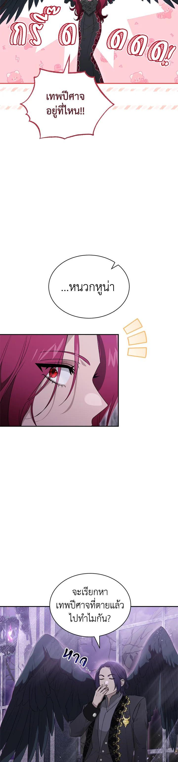 Manga-lc-com อ่านมังงะ อ่านการ์ตูน ออนไลน์ ฟรี How To Be Satisfied With The Devil ตอนที่ 1 2 3 4 5 6 7 8 9 10 11 12 13 14 ฟรี ไม่มีโฆษณา Manga-lc - อ่าน มังงะ อ่าน การ์ตูน ออนไลน์ อ่านมังงะ ฟรี