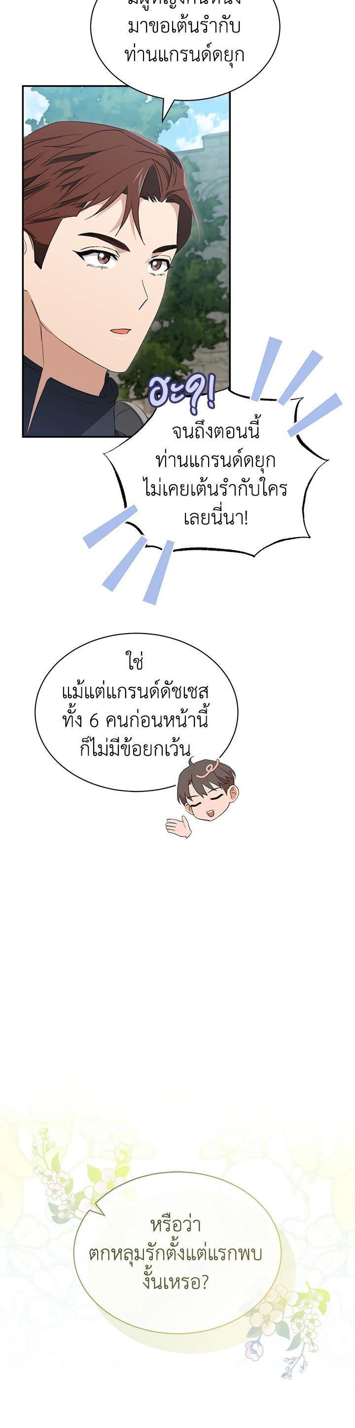 Manga-lc-com อ่านมังงะ อ่านการ์ตูน ออนไลน์ ฟรี How To Be Satisfied With The Devil ตอนที่ 1 2 3 4 5 6 7 8 9 10 11 12 13 14 ฟรี ไม่มีโฆษณา Manga-lc - อ่าน มังงะ อ่าน การ์ตูน ออนไลน์ อ่านมังงะ ฟรี