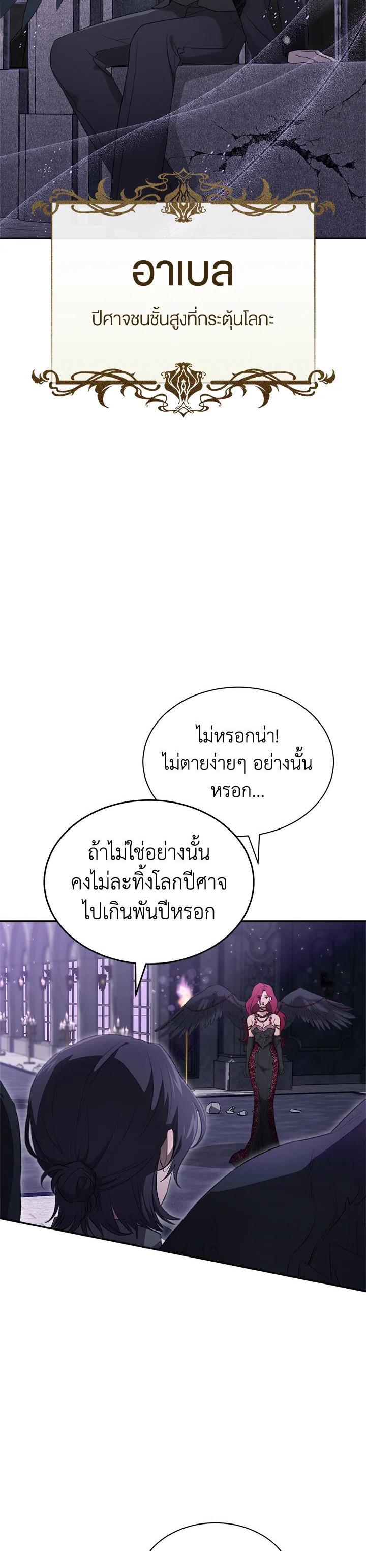 Manga-lc-com อ่านมังงะ อ่านการ์ตูน ออนไลน์ ฟรี How To Be Satisfied With The Devil ตอนที่ 1 2 3 4 5 6 7 8 9 10 11 12 13 14 ฟรี ไม่มีโฆษณา Manga-lc - อ่าน มังงะ อ่าน การ์ตูน ออนไลน์ อ่านมังงะ ฟรี