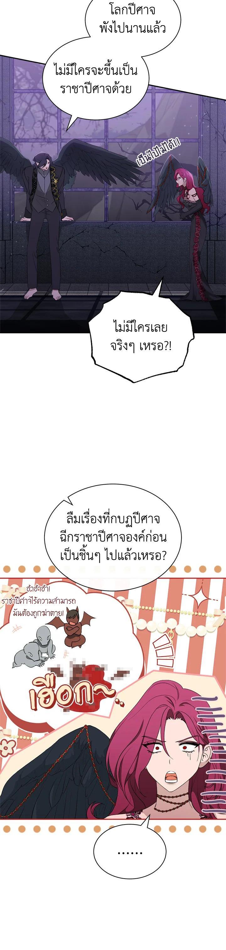 Manga-lc-com อ่านมังงะ อ่านการ์ตูน ออนไลน์ ฟรี How To Be Satisfied With The Devil ตอนที่ 1 2 3 4 5 6 7 8 9 10 11 12 13 14 ฟรี ไม่มีโฆษณา Manga-lc - อ่าน มังงะ อ่าน การ์ตูน ออนไลน์ อ่านมังงะ ฟรี