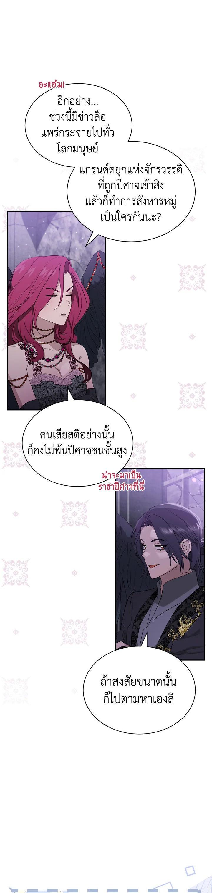 Manga-lc-com อ่านมังงะ อ่านการ์ตูน ออนไลน์ ฟรี How To Be Satisfied With The Devil ตอนที่ 1 2 3 4 5 6 7 8 9 10 11 12 13 14 ฟรี ไม่มีโฆษณา Manga-lc - อ่าน มังงะ อ่าน การ์ตูน ออนไลน์ อ่านมังงะ ฟรี