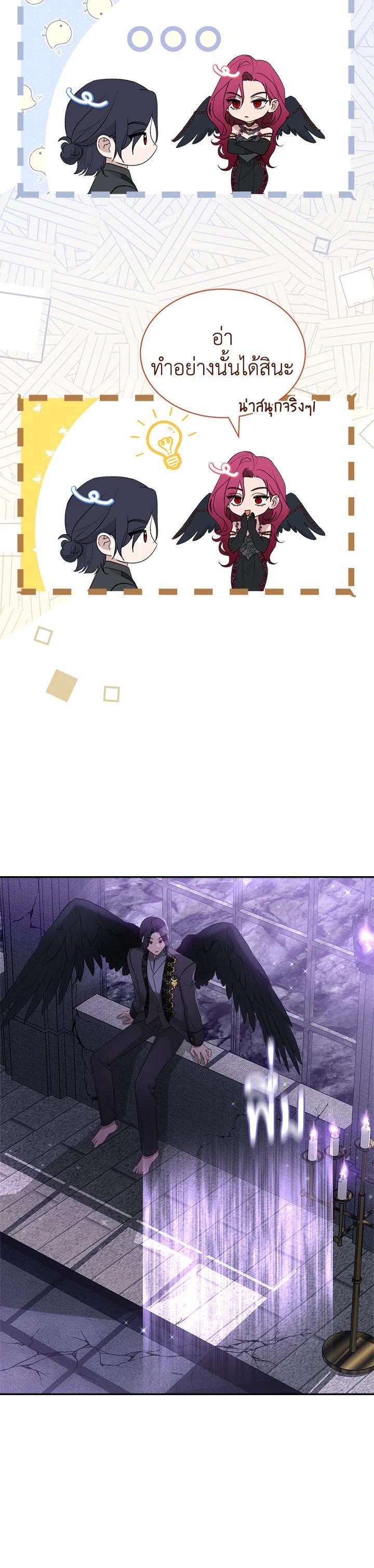 Manga-lc-com อ่านมังงะ อ่านการ์ตูน ออนไลน์ ฟรี How To Be Satisfied With The Devil ตอนที่ 1 2 3 4 5 6 7 8 9 10 11 12 13 14 ฟรี ไม่มีโฆษณา Manga-lc - อ่าน มังงะ อ่าน การ์ตูน ออนไลน์ อ่านมังงะ ฟรี