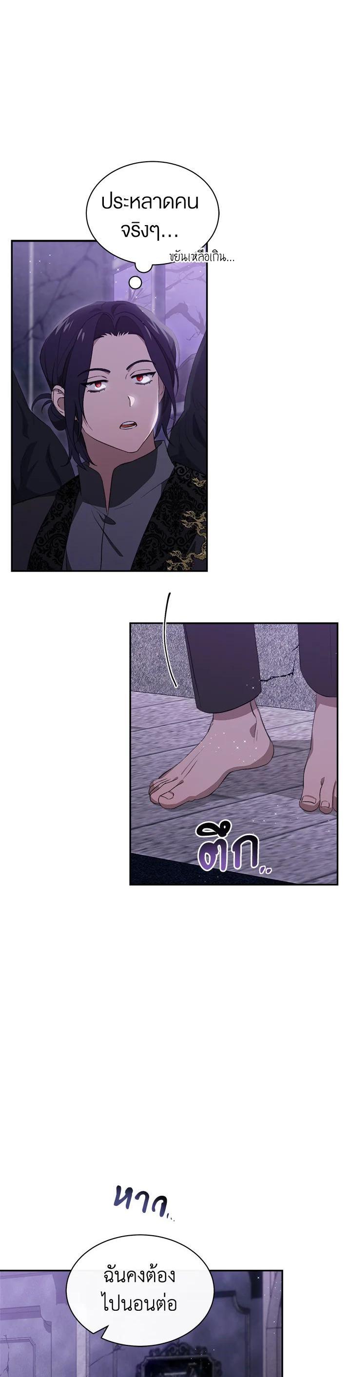 Manga-lc-com อ่านมังงะ อ่านการ์ตูน ออนไลน์ ฟรี How To Be Satisfied With The Devil ตอนที่ 1 2 3 4 5 6 7 8 9 10 11 12 13 14 ฟรี ไม่มีโฆษณา Manga-lc - อ่าน มังงะ อ่าน การ์ตูน ออนไลน์ อ่านมังงะ ฟรี