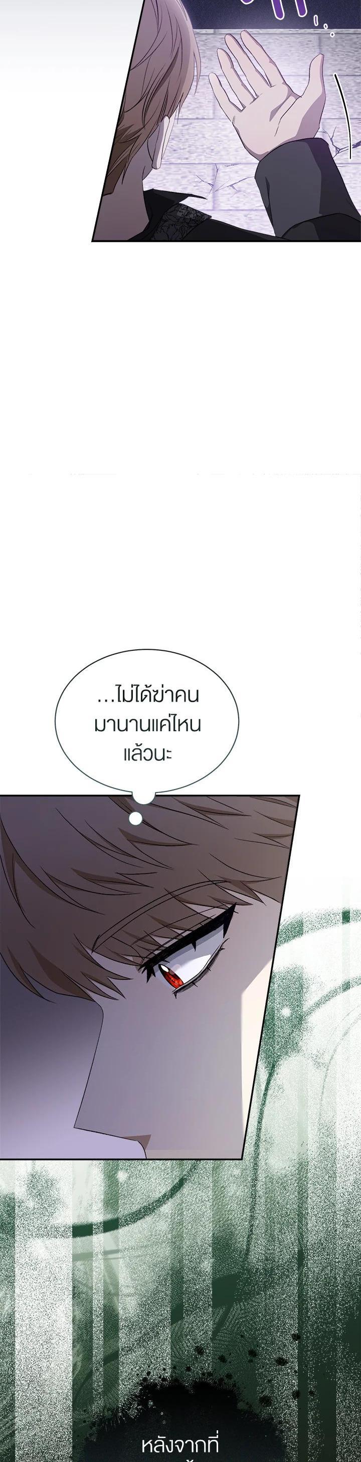 Manga-lc-com อ่านมังงะ อ่านการ์ตูน ออนไลน์ ฟรี How To Be Satisfied With The Devil ตอนที่ 1 2 3 4 5 6 7 8 9 10 11 12 13 14 ฟรี ไม่มีโฆษณา Manga-lc - อ่าน มังงะ อ่าน การ์ตูน ออนไลน์ อ่านมังงะ ฟรี