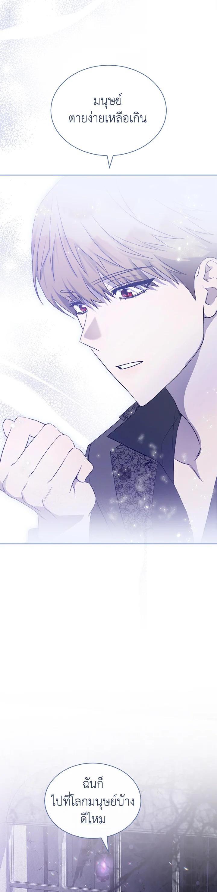 Manga-lc-com อ่านมังงะ อ่านการ์ตูน ออนไลน์ ฟรี How To Be Satisfied With The Devil ตอนที่ 1 2 3 4 5 6 7 8 9 10 11 12 13 14 ฟรี ไม่มีโฆษณา Manga-lc - อ่าน มังงะ อ่าน การ์ตูน ออนไลน์ อ่านมังงะ ฟรี