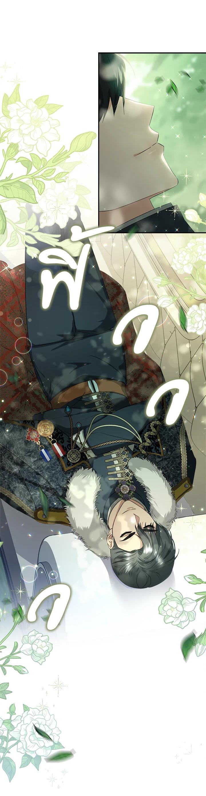 Manga-lc-com อ่านมังงะ อ่านการ์ตูน ออนไลน์ ฟรี How To Be Satisfied With The Devil ตอนที่ 1 2 3 4 5 6 7 8 9 10 11 12 13 14 ฟรี ไม่มีโฆษณา Manga-lc - อ่าน มังงะ อ่าน การ์ตูน ออนไลน์ อ่านมังงะ ฟรี