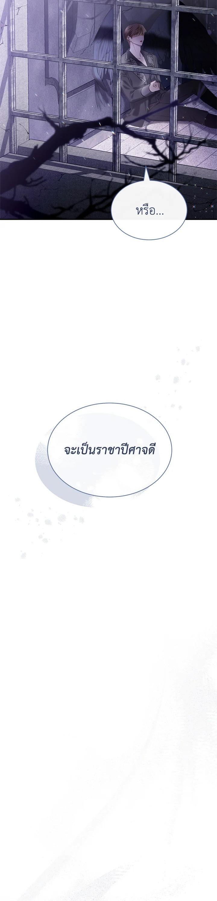 Manga-lc-com อ่านมังงะ อ่านการ์ตูน ออนไลน์ ฟรี How To Be Satisfied With The Devil ตอนที่ 1 2 3 4 5 6 7 8 9 10 11 12 13 14 ฟรี ไม่มีโฆษณา Manga-lc - อ่าน มังงะ อ่าน การ์ตูน ออนไลน์ อ่านมังงะ ฟรี